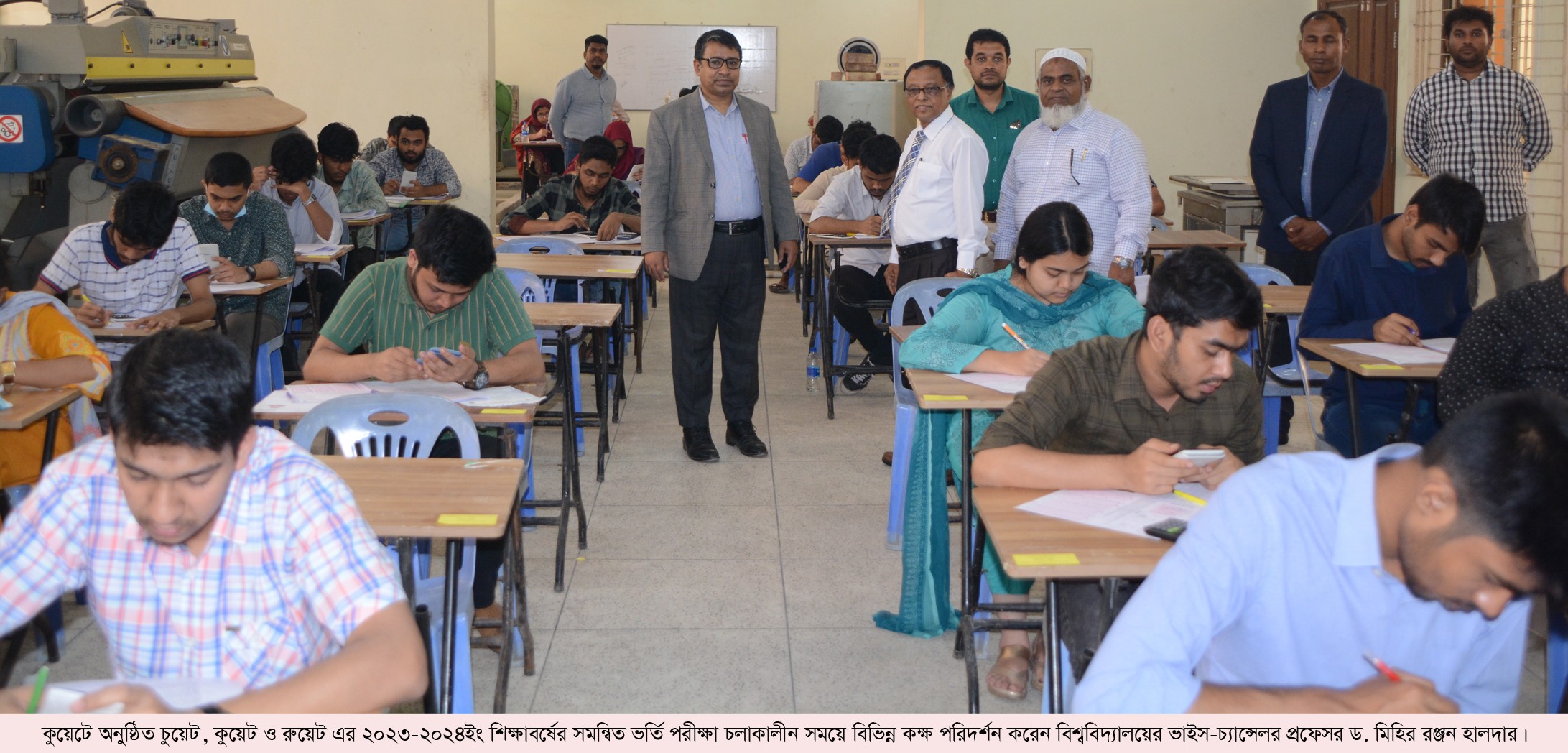 কুয়েটে সুষ্ঠু ও শান্তিপূর্ণভাবে চুয়েট, কুয়েট ও রুয়েট এর সমন্বিত ভর্তি পরীক্ষা অনুষ্ঠিত